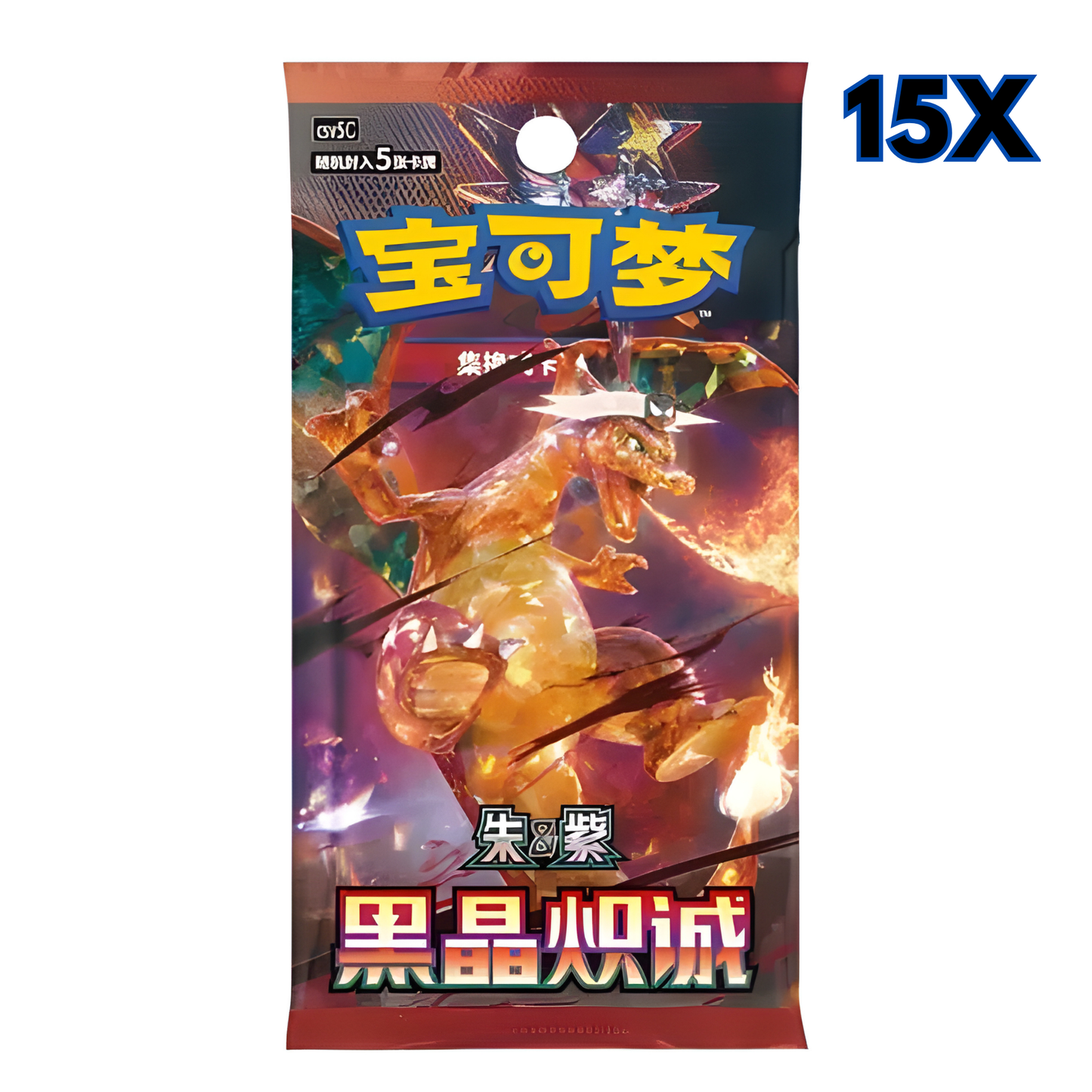 Black Crystal Blaze (CSV5C) Booster Chinesisch
