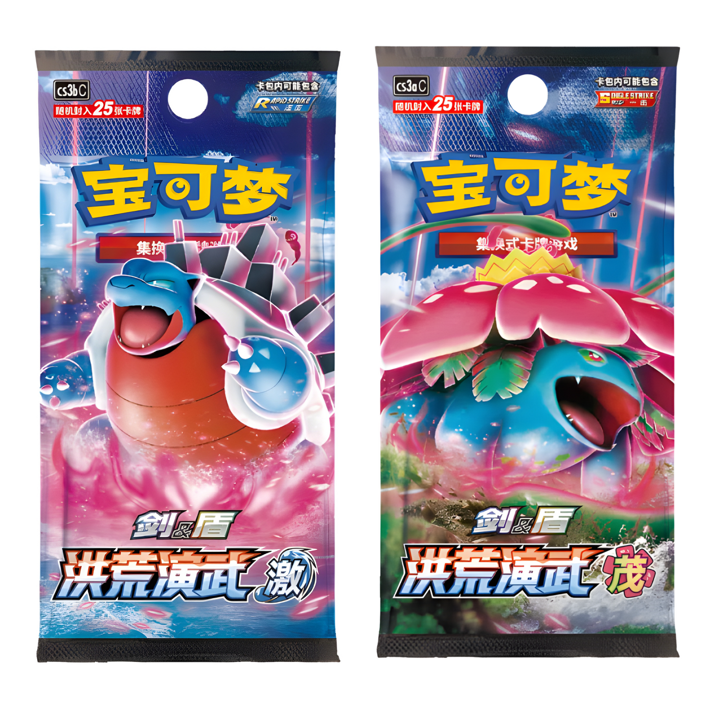 Pokemon Primordial Arts CS3a & Primordial Arts CS3b Jumbo Pack