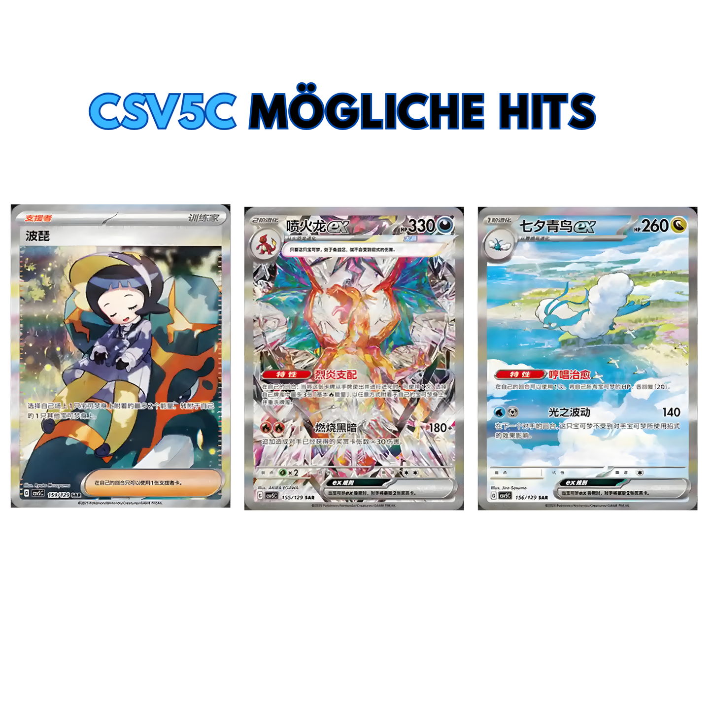 Black Crystal Blaze (CSV5C) Booster Chinesisch