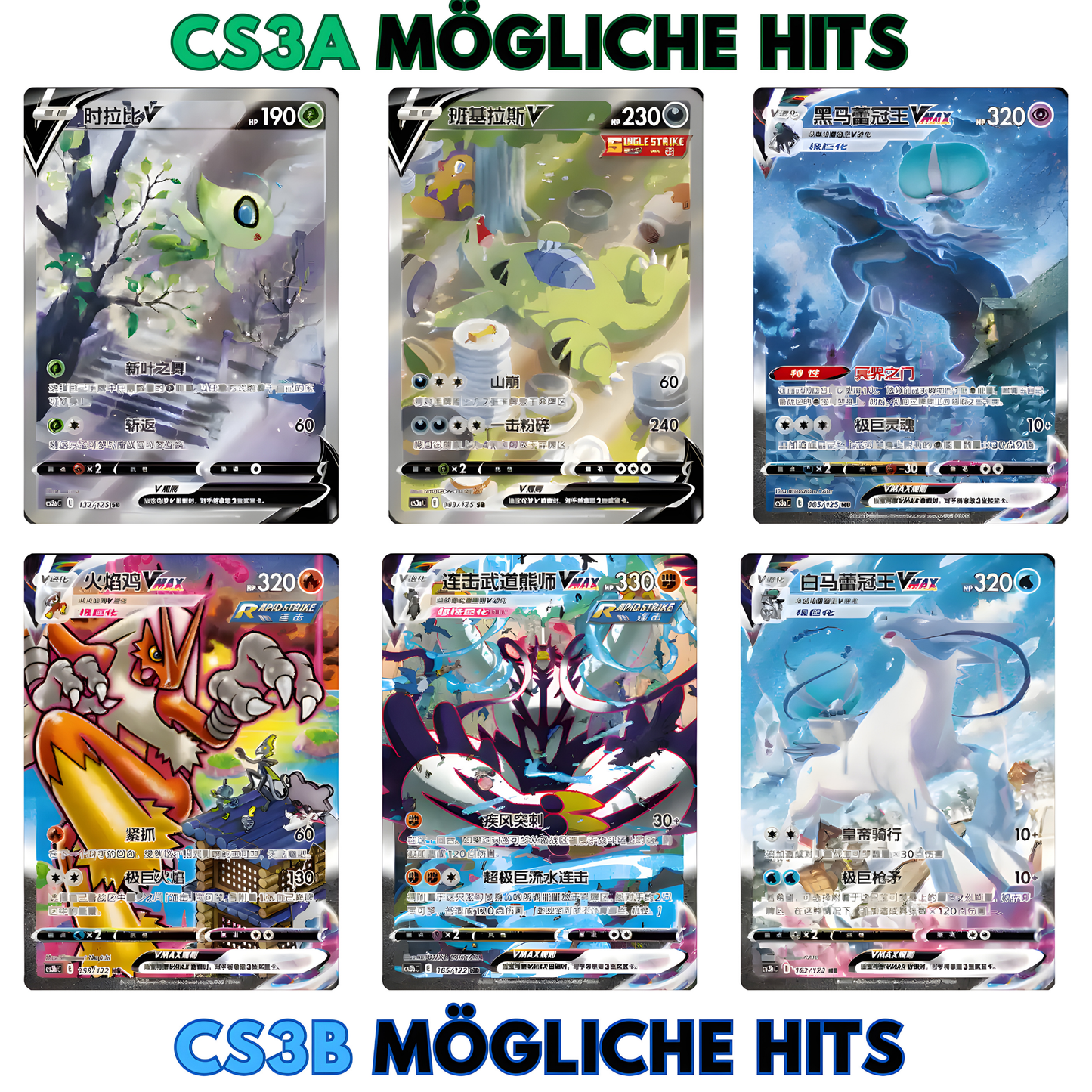 Pokemon Primordial Arts CS3a & Primordial Arts CS3b Jumbo Pack