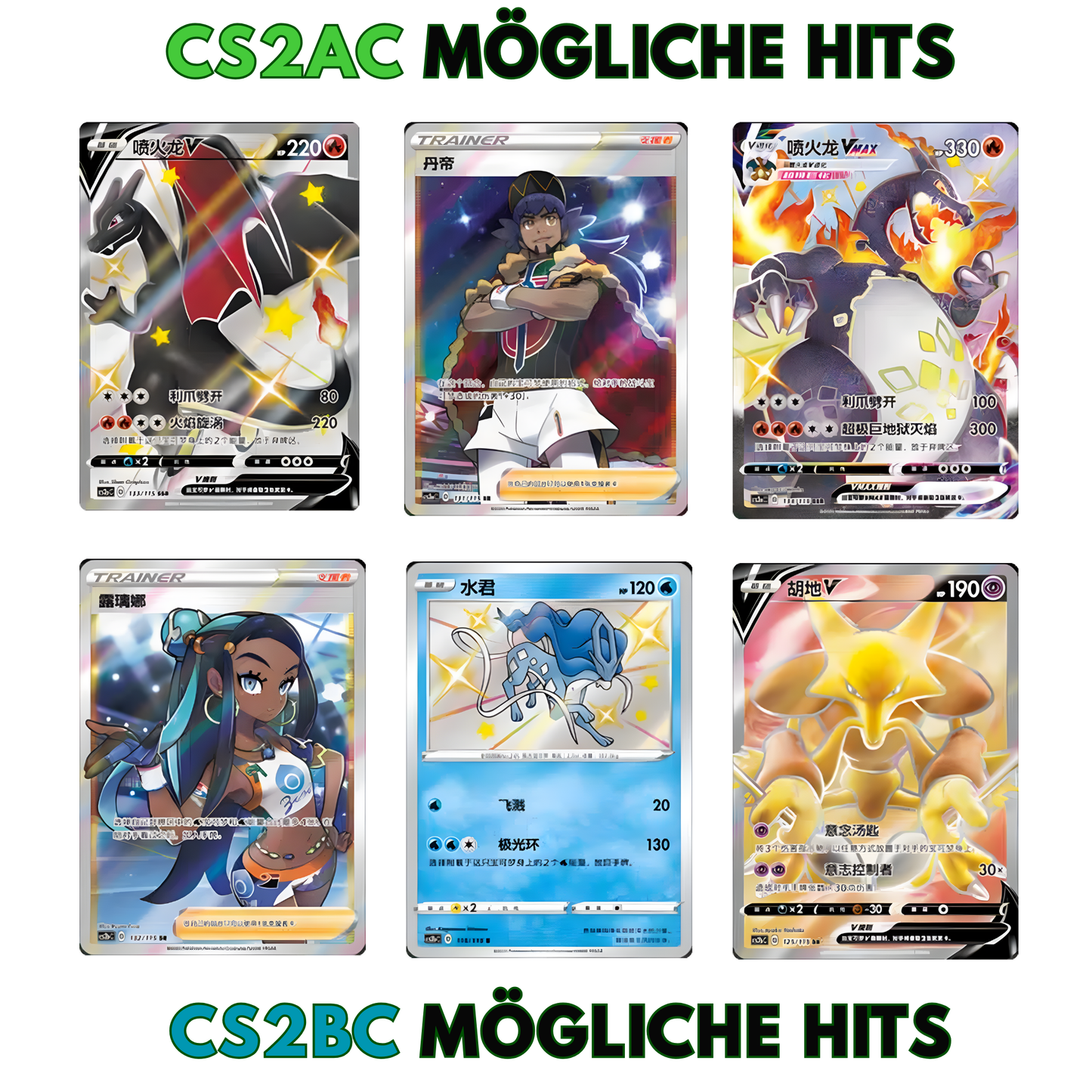 Pokemon BUNDLE 1x CS2AC & CS2BC