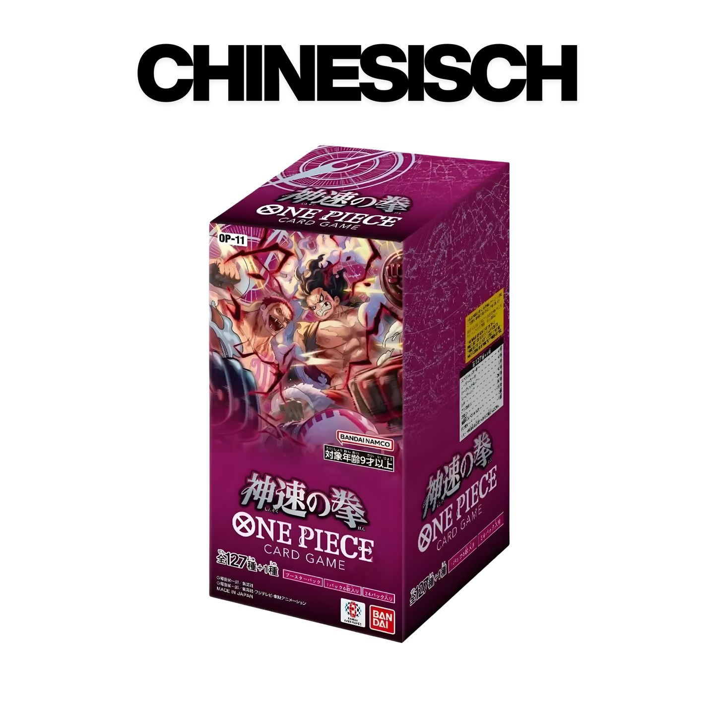 One Piece Card Game - OPC11 - A Fist of Divine Speed - Display Chinesisch