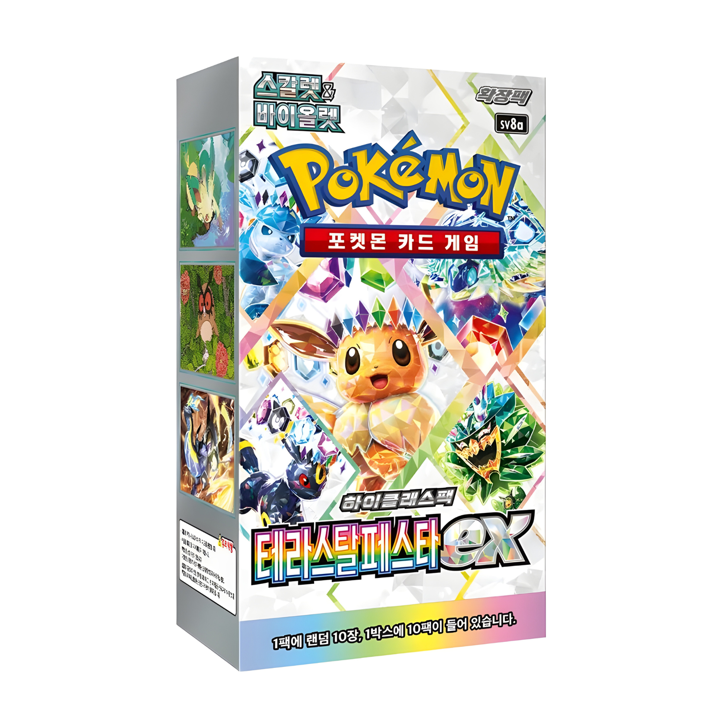 Pokemon Koreanisch Booster / Display