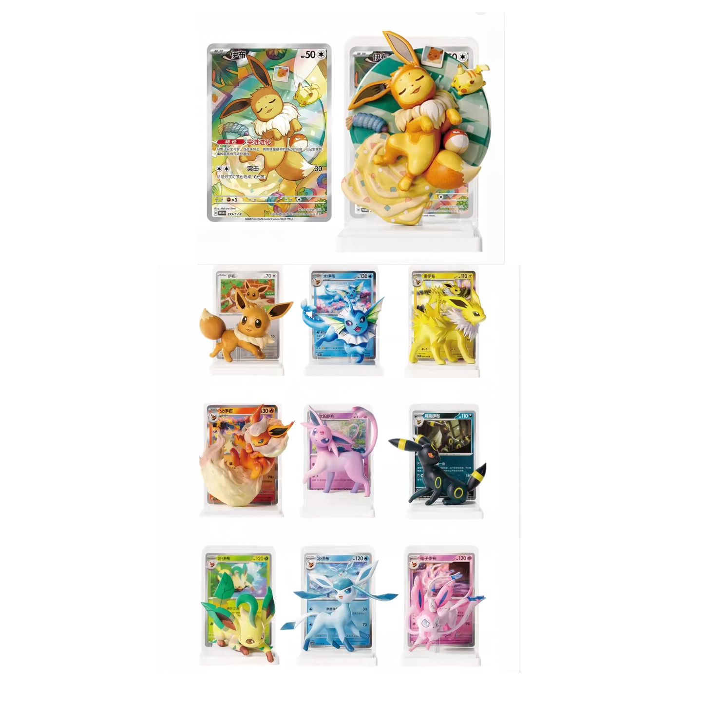 Pokemon Dream Box Vol 3 Eeveelution