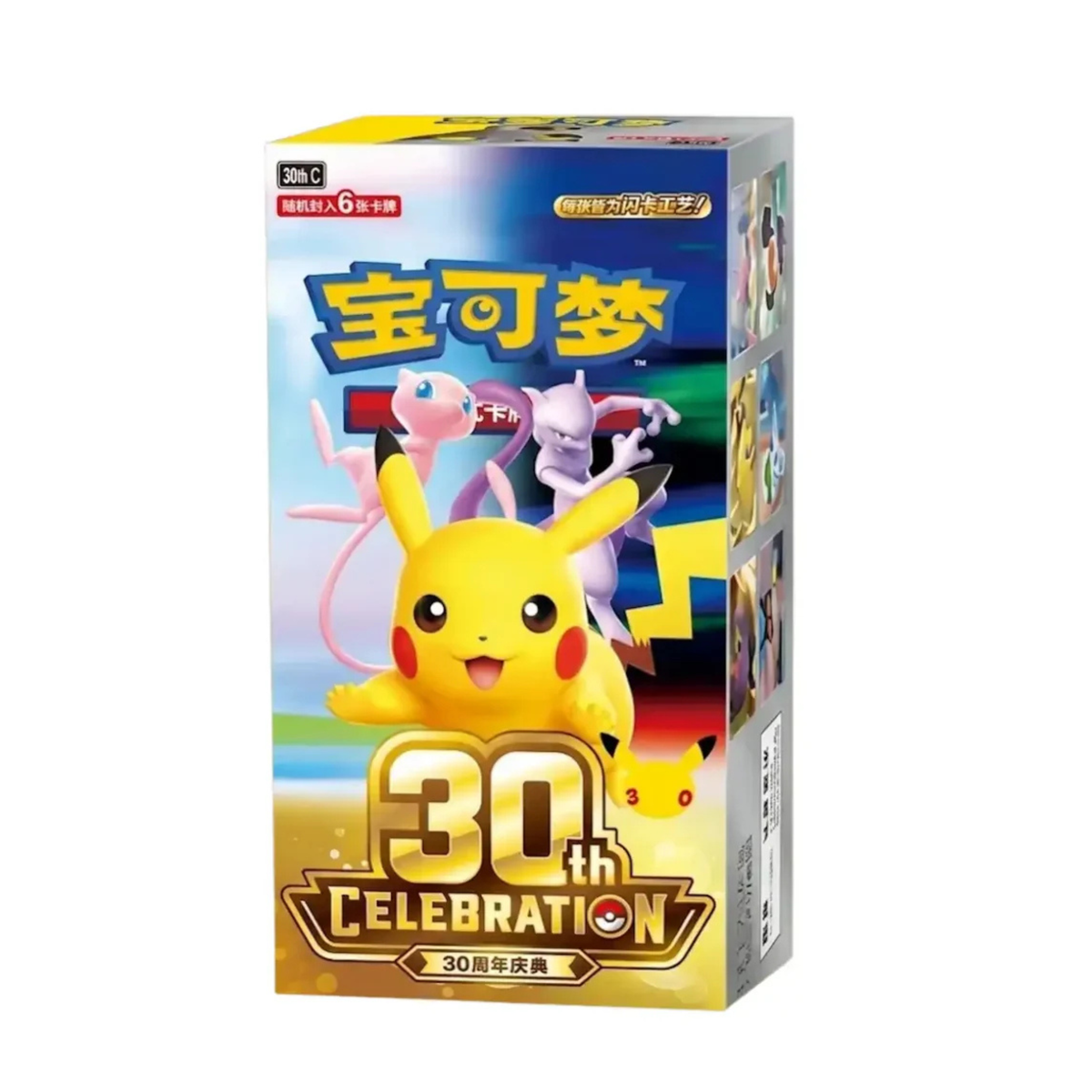 Pokemon 30th Anniversary - Booster Booster/Display S-CHN Simplified PREORDER