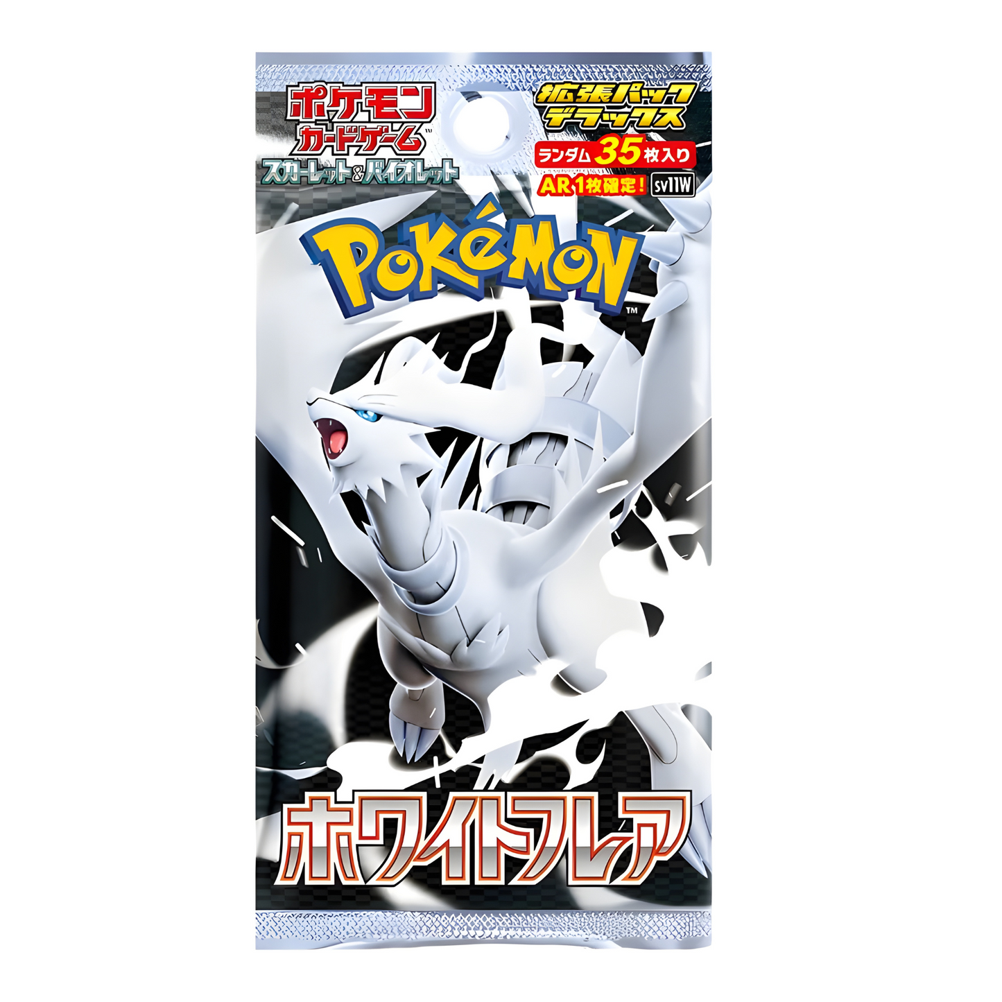 Pokemon White Flare Deluxe Booster Display