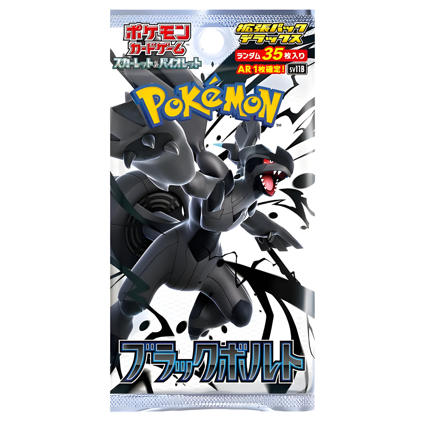 Pokemon Black Bolt Deluxe Booster Display