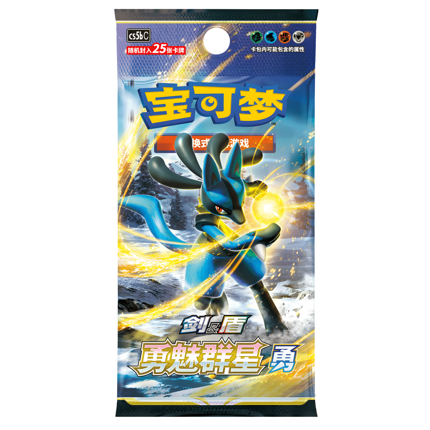 Pokemon Brave Stars CS5aC & CS5bC Jumbo Booster