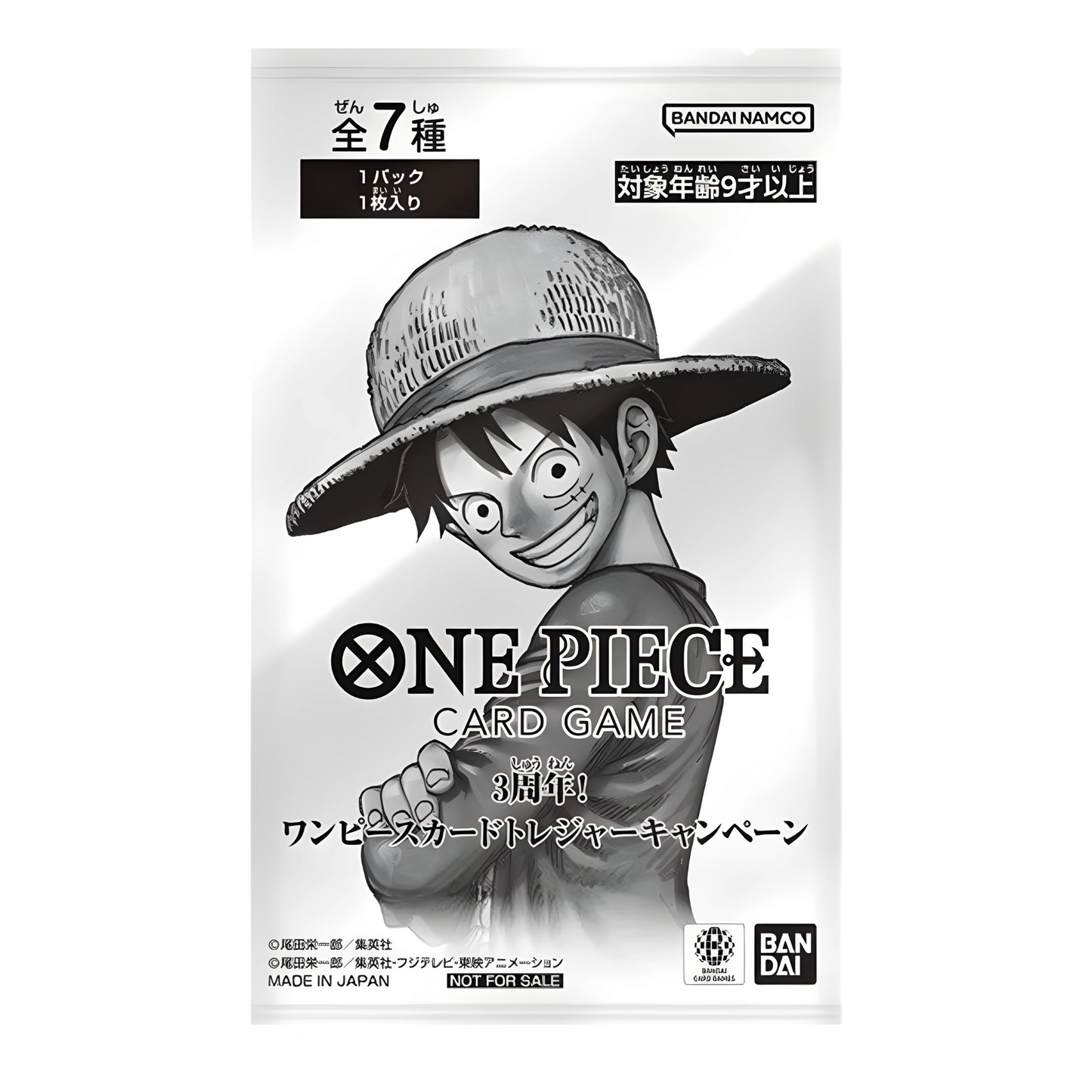 One Piece Card Game 3rd Anniversary Treasure Campaign Promo Pack