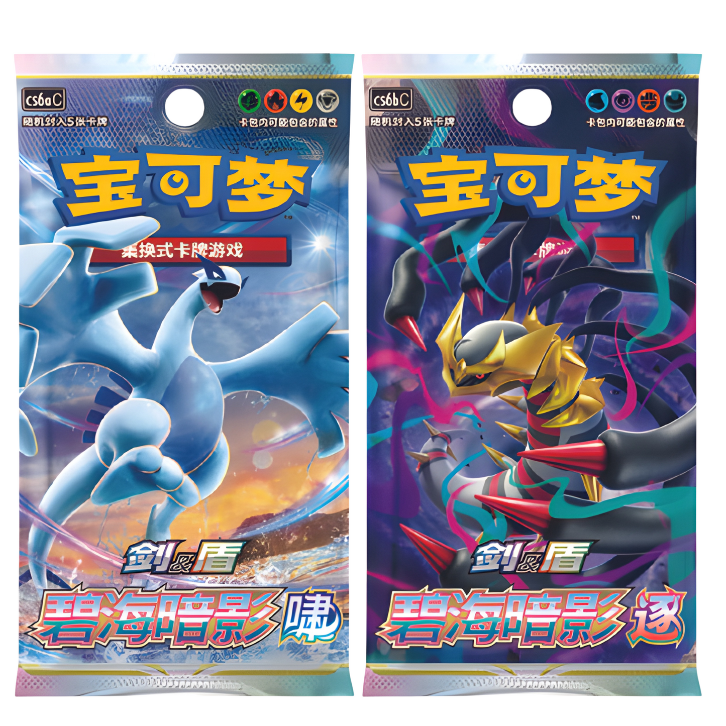 Pokemon Azure Shadows (CS6aC) & (CS6bC) Booster Pack Chinesisch