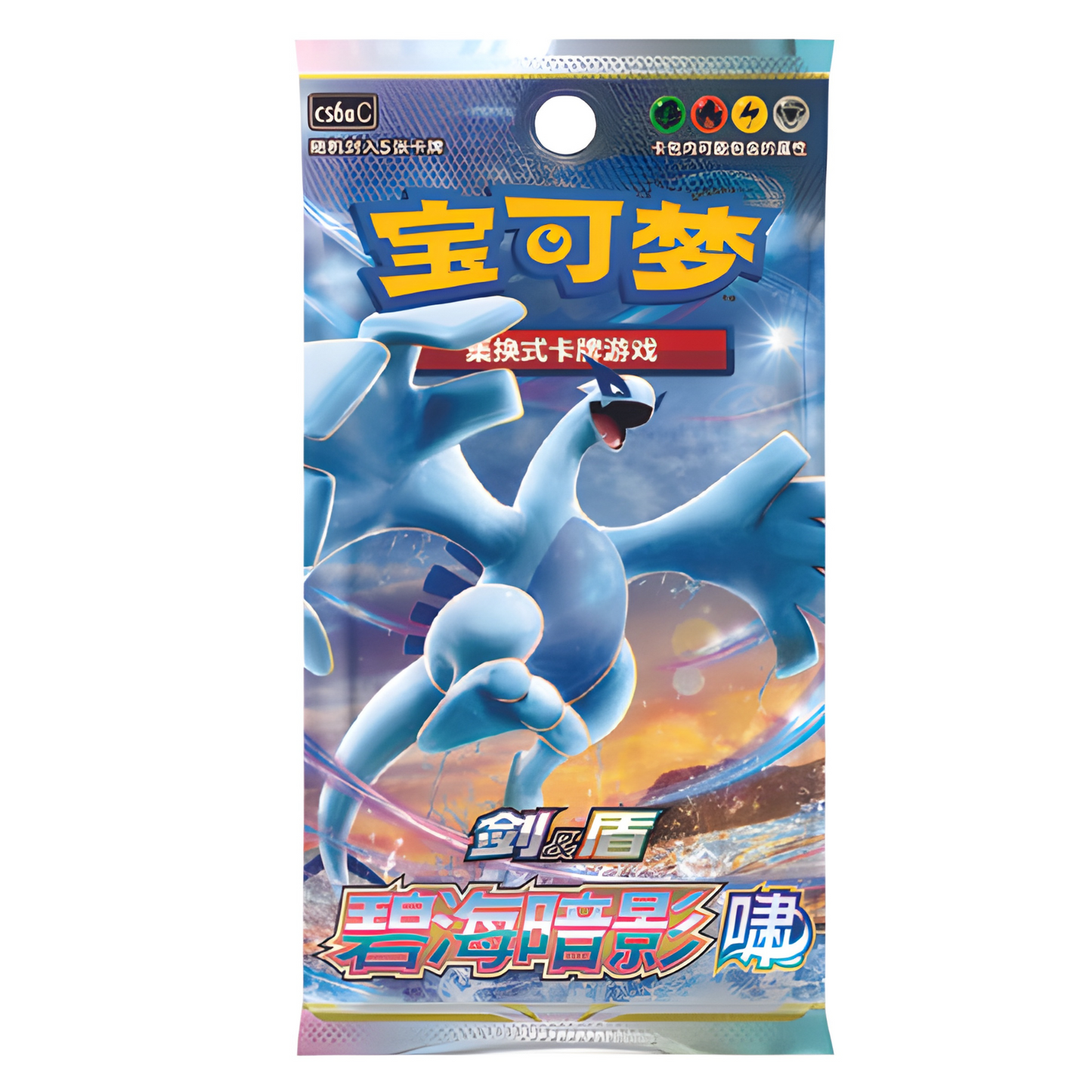 Pokemon Azure Shadows (CS6aC) & (CS6bC) Booster Pack Chinesisch