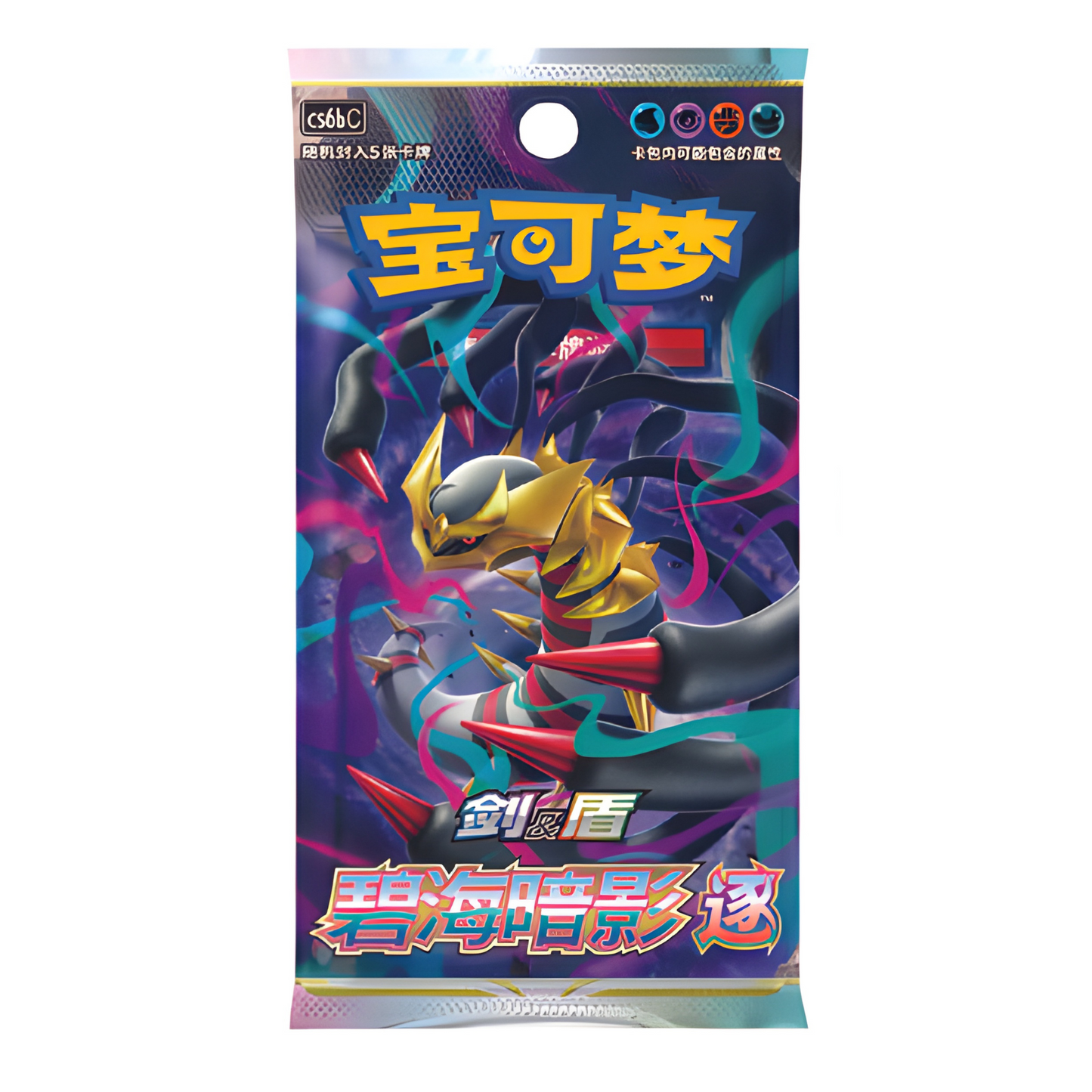 Pokemon Azure Shadows (CS6aC) & (CS6bC) Booster Pack Chinesisch