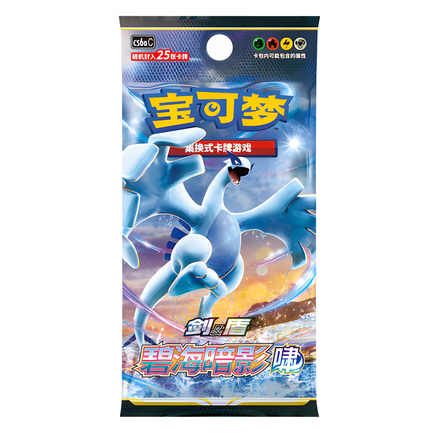 Pokemon Azure Shadows (CS6aC) & (CS6bC) Booster Pack Chinesisch