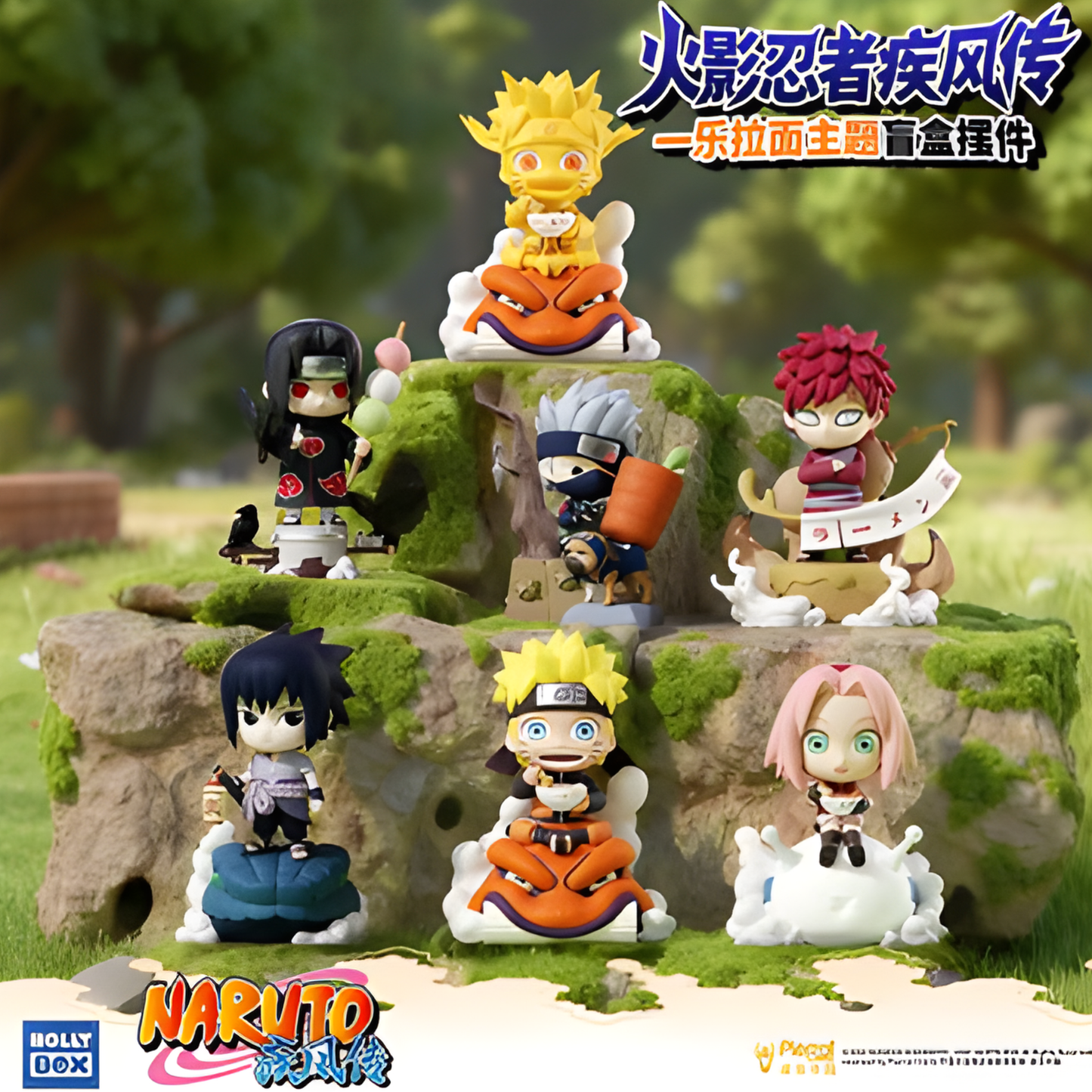 Naruto Blind Box Holly Box