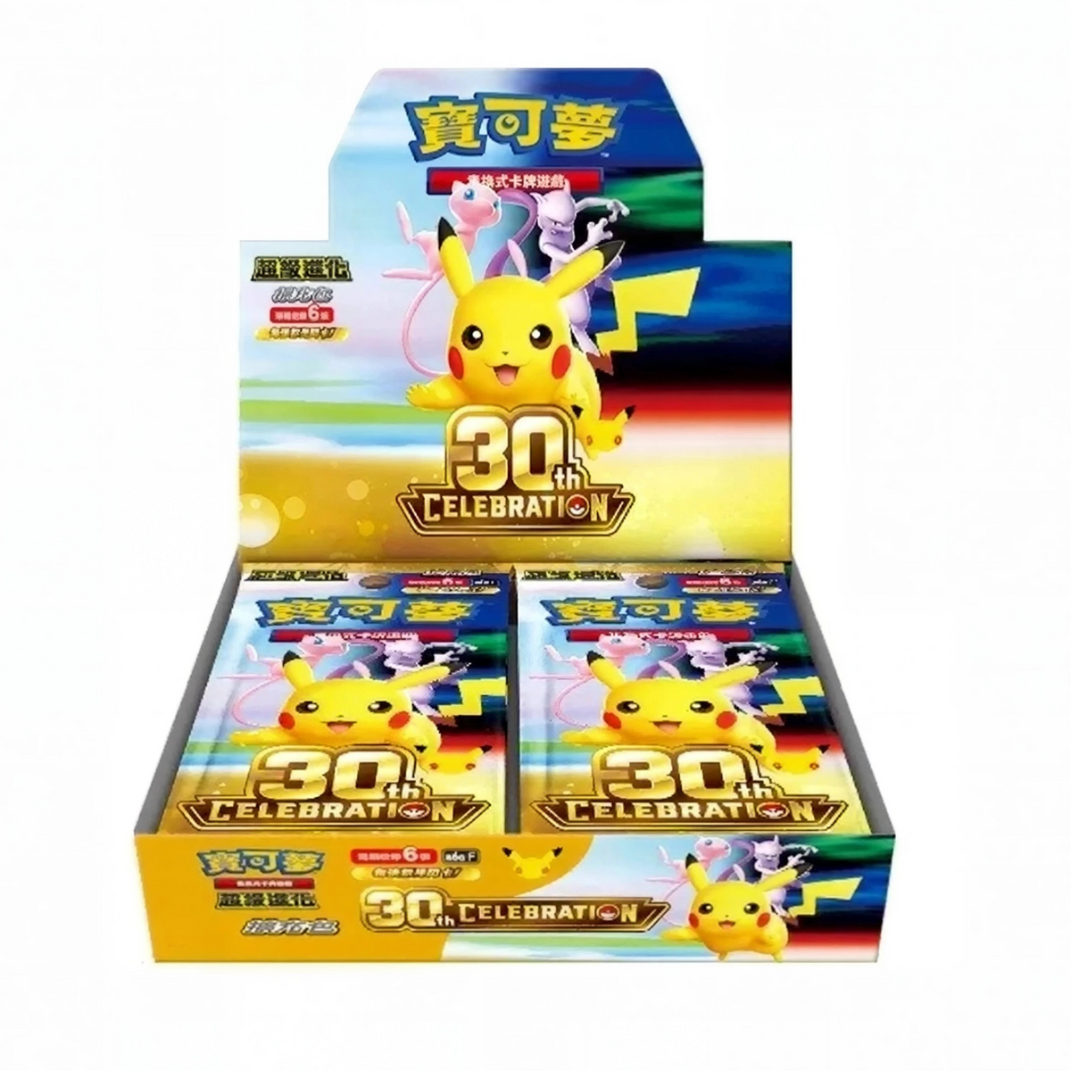 Pokemon 30th Anniversary - Booster Booster/Display S-CHN Simplified