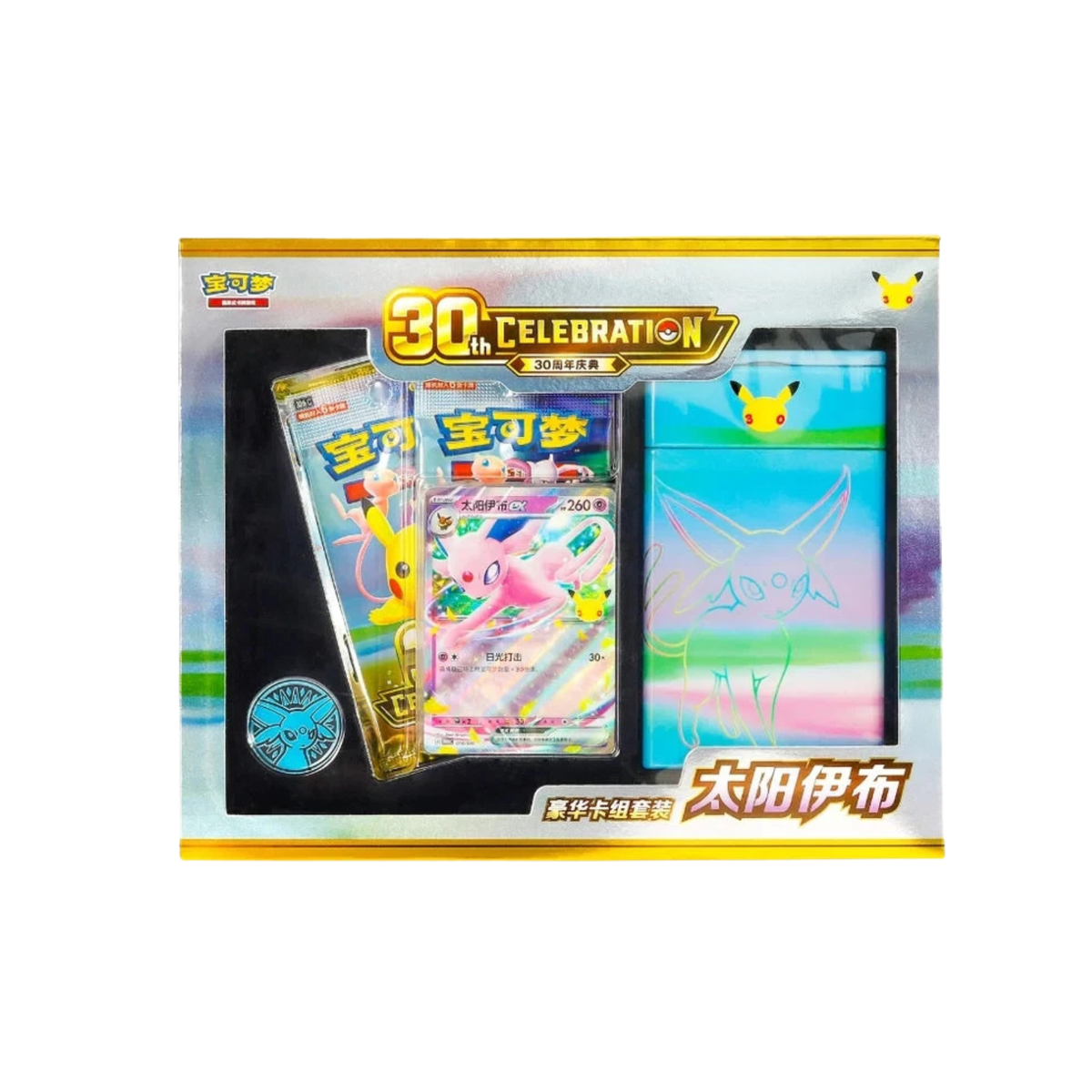 Pokemon 30th Anniversary Celebration – Nachtara & Psiana Deck Box – Simplified Chinese