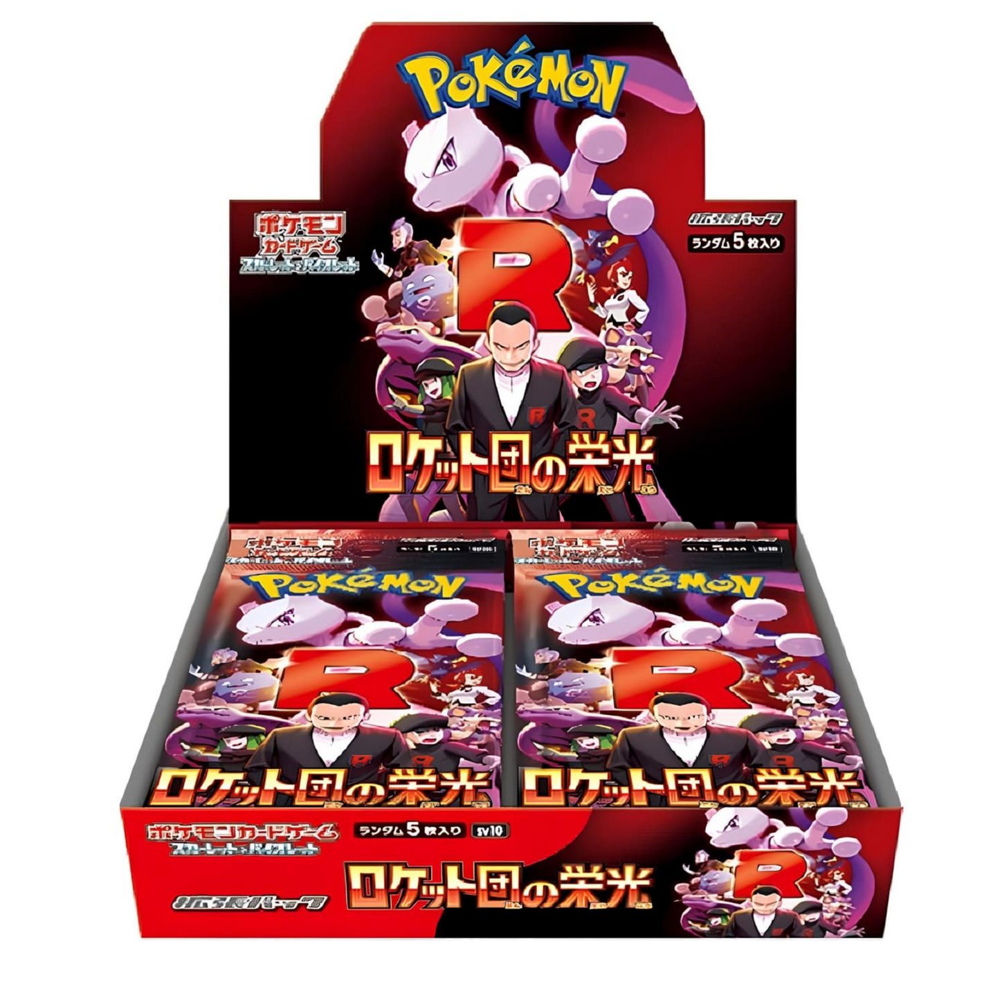 Pokemon The Glory of Team Rocket Display / Booster Japanisch