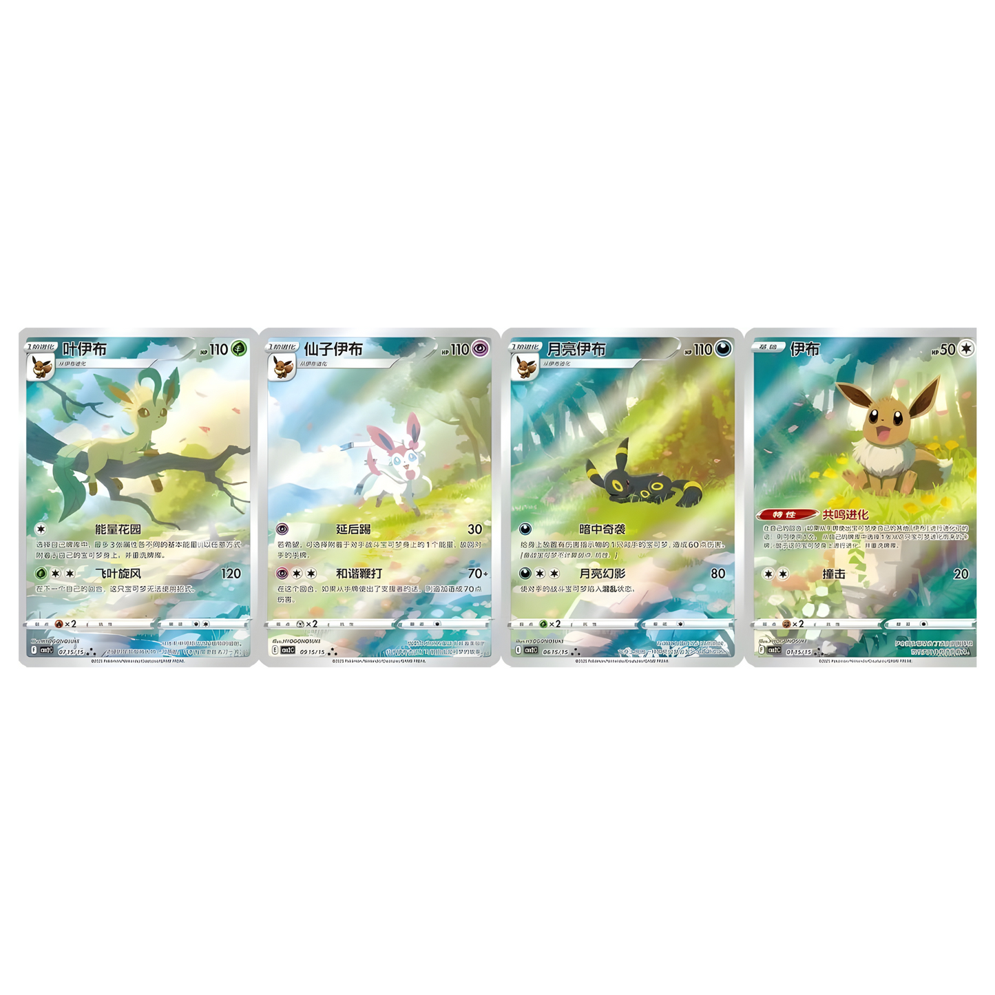 Pokemon - Gem Pack Vol. 2 Booster Box - Chinesisch