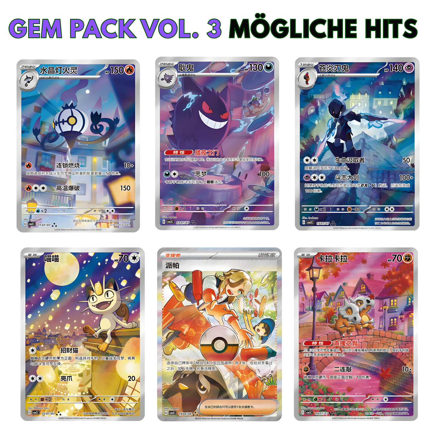 Pokemon Gem Pack Vol. 3
