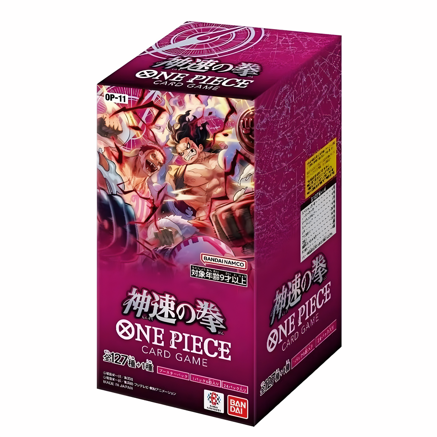 One Piece Card Game - OP11 - A Fist of Divine Speed Display (Japanisch)