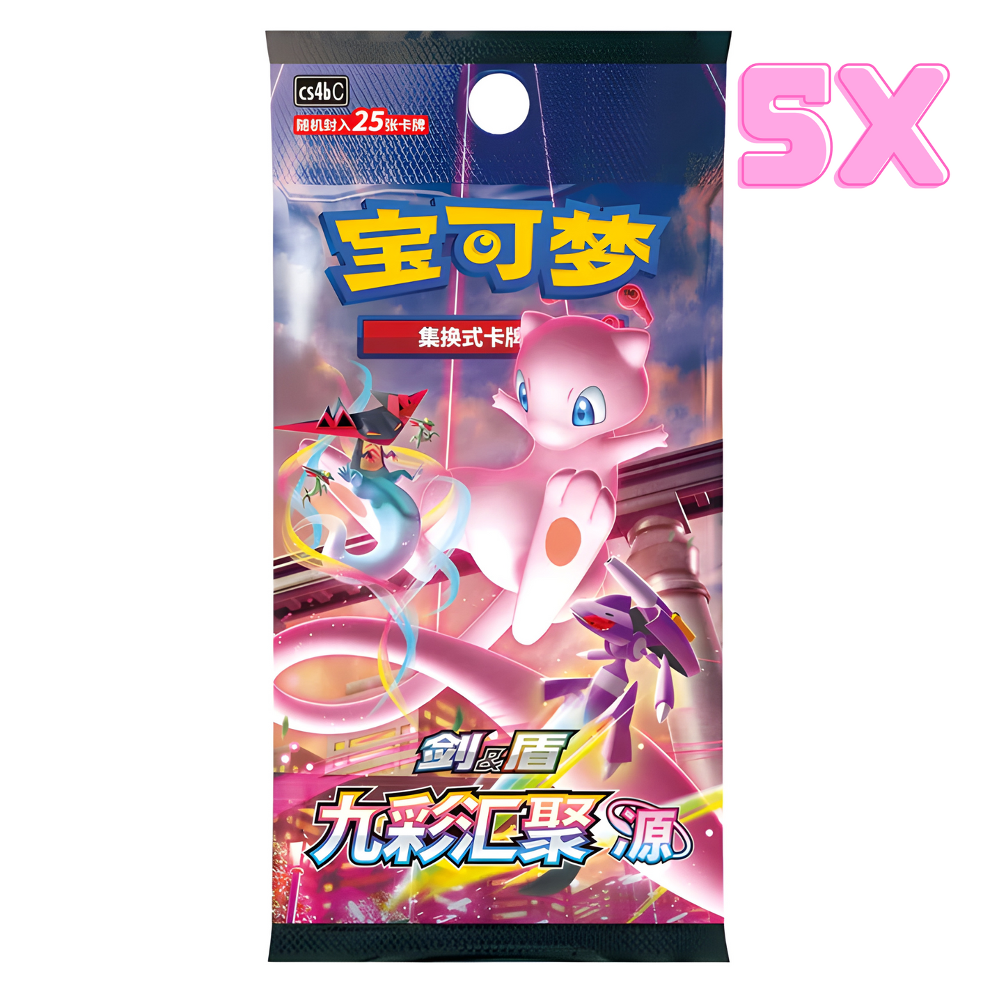 Pokemon Nine Colors Gathering Jumbo Booster CS4bC