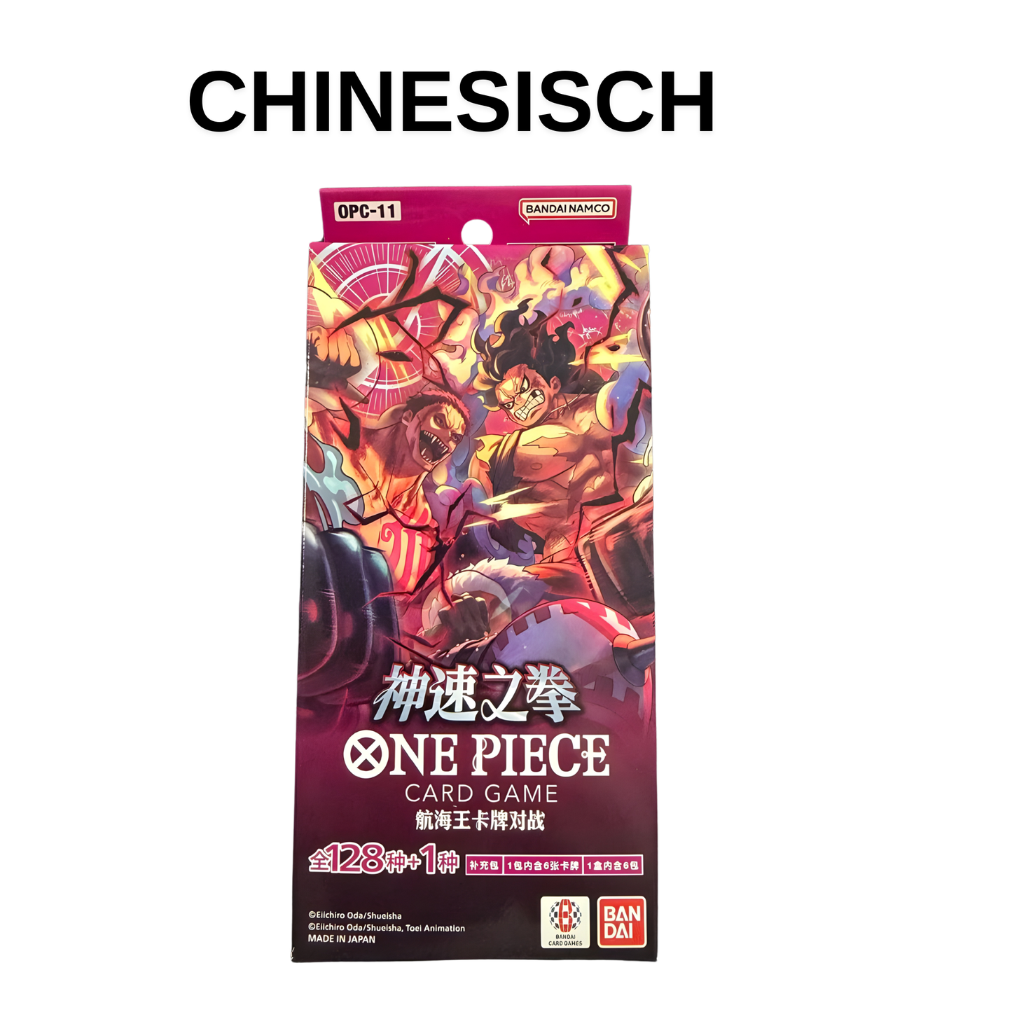 One Piece OP-11 A Fist of Divine Speed 6 Pack Blister Chinesisch