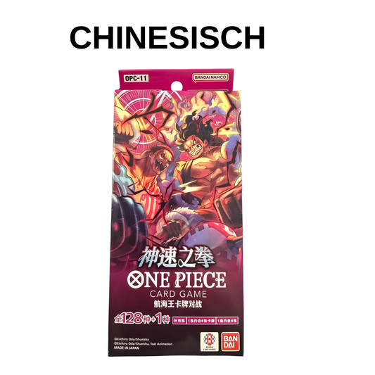 One Piece OP-11 A Fist of Divine Speed 6 Pack Blister Chinesisch