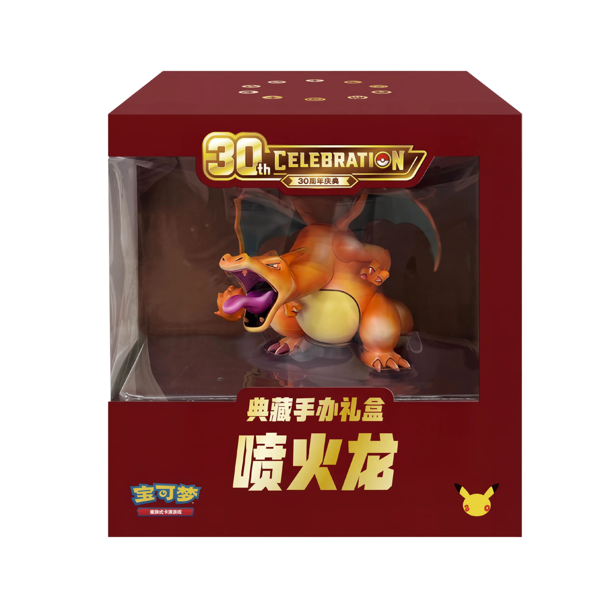 Pokemon 30th Celebration Charizard Collectible Figure Gift Box Chinesisch