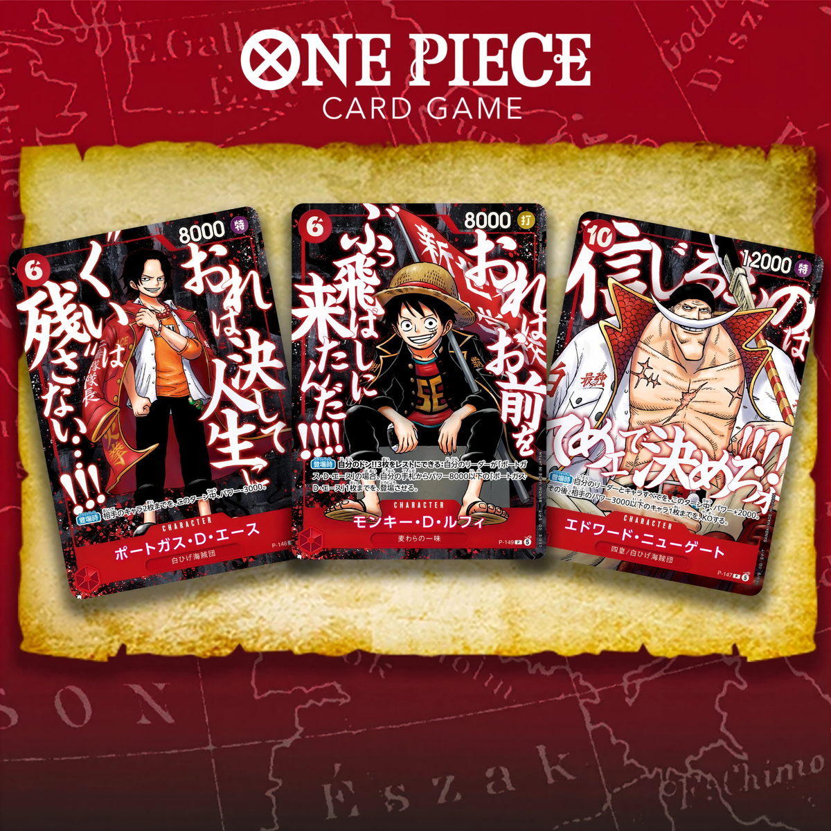 One Piece Card Game – Saikyo Jump 5/2026 Top Strong Pack (Luffy × Ace × Newgate) |- JP Promo Sealed