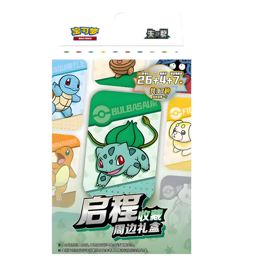 Pokemon Journey Collection Accessories Gift Box (Chinesisch)