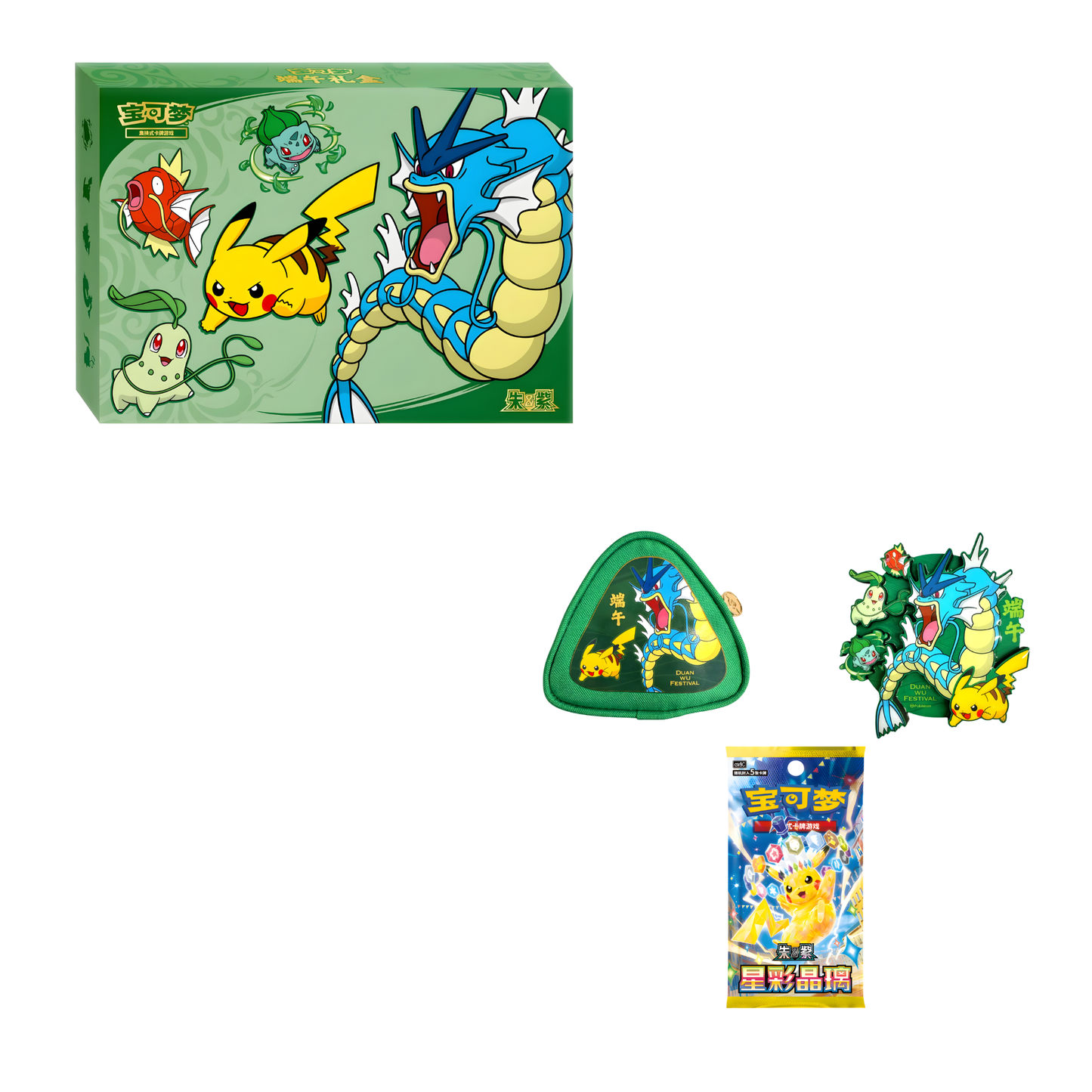Pokemon Chinesisch verschiedene Kollektionen