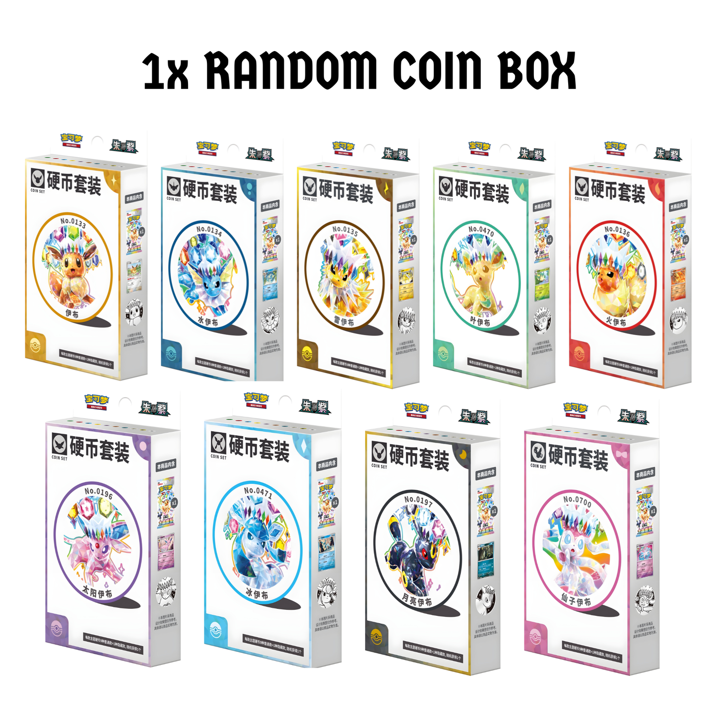 Pokemon Terastal Gathering  Chinesisch Coin Box