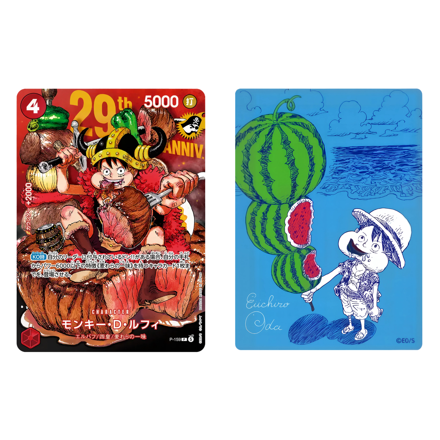 ONE PIECE Shonen Jump & Watermelon Promo