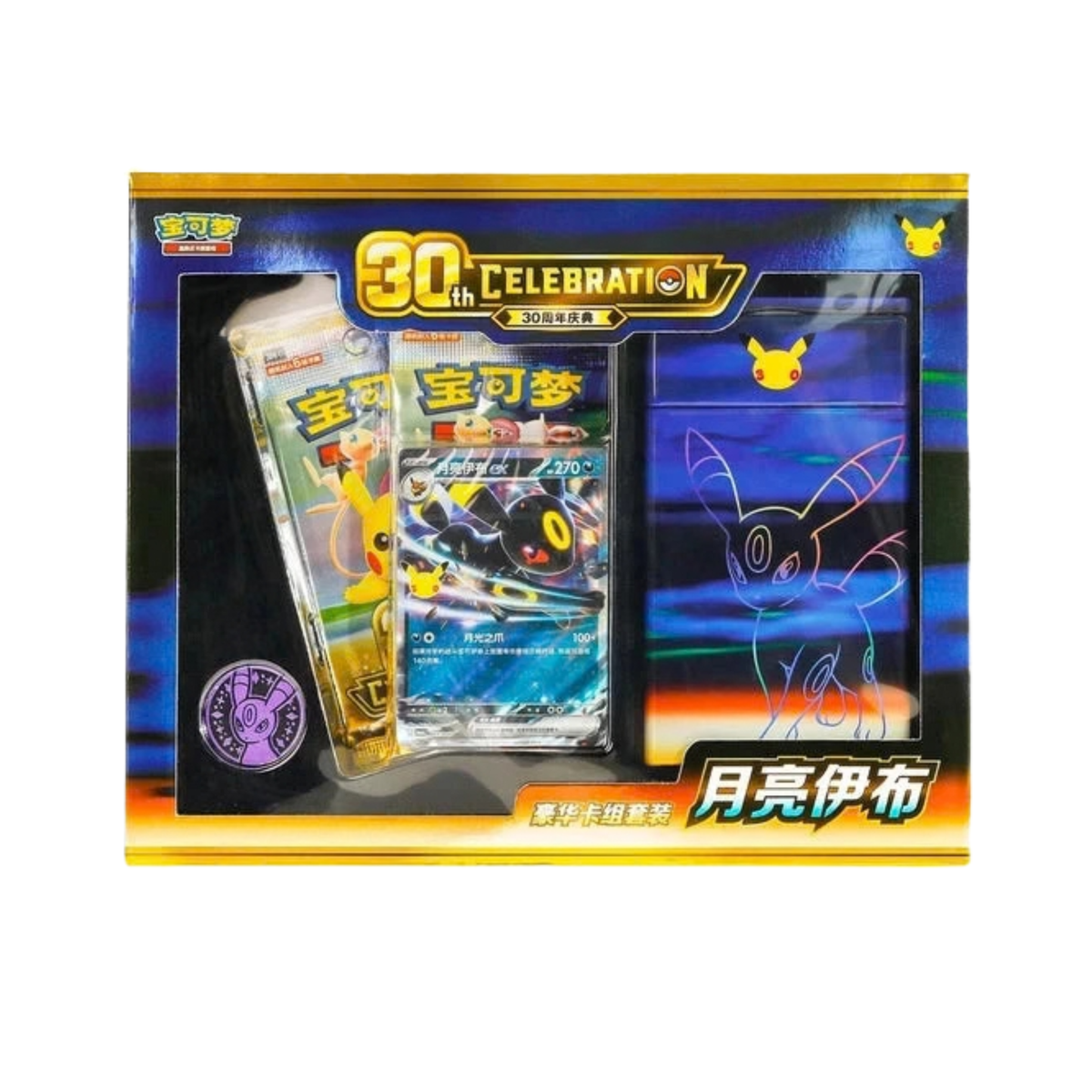 Pokemon 30th Anniversary Celebration – Nachtara & Psiana Deck Box – Simplified Chinese