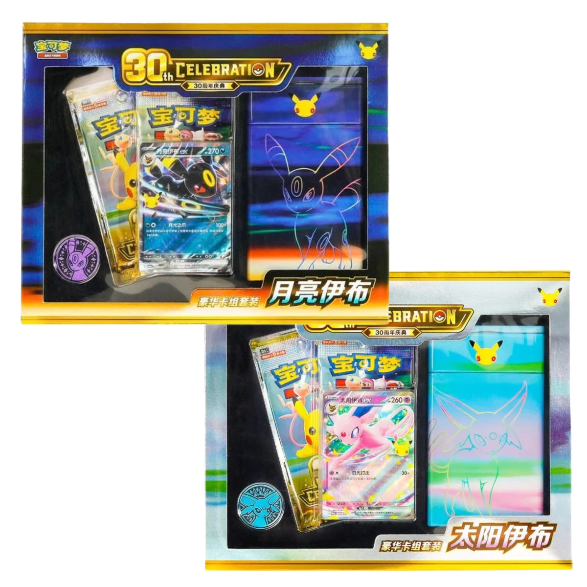 Pokemon 30th Anniversary Celebration – Nachtara & Psiana Deck Box – Simplified Chinese