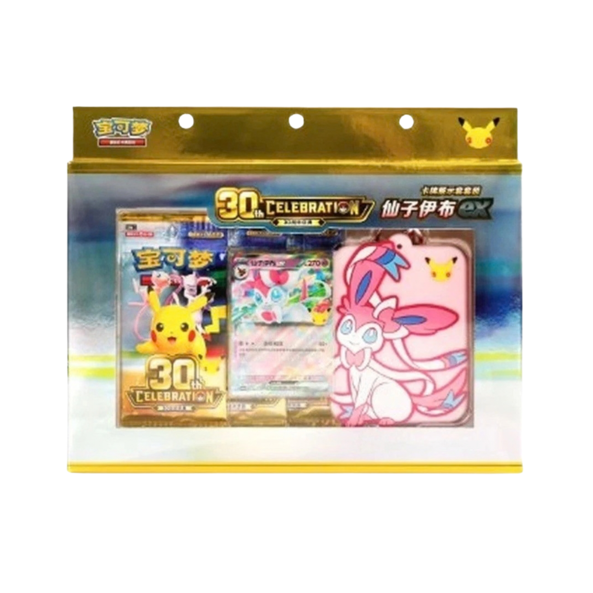 Pokemon 30th Anniversary Celebration – Card Display Anhänger Set – Feelinara  &  Quajutsu ex – Simplified Chinese