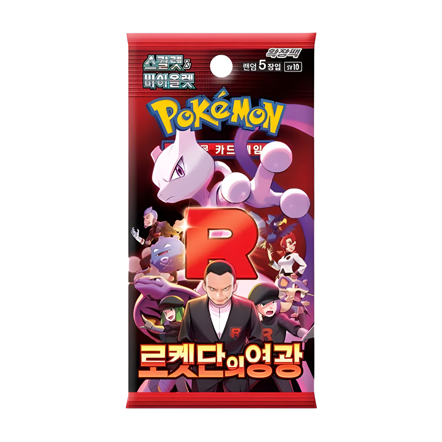 Pokemon Koreanisch Booster / Display