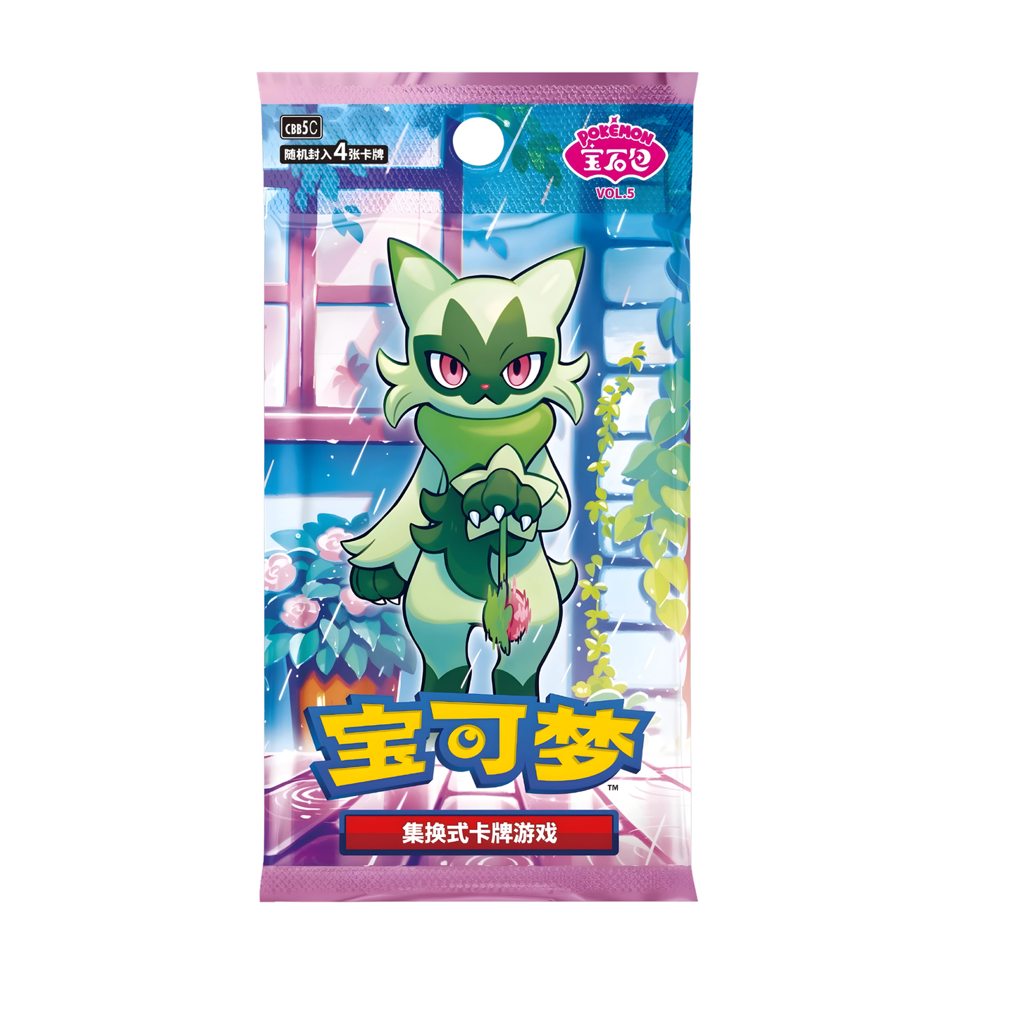 Pokemon - Gem Pack Vol. 5 - Chinesisch