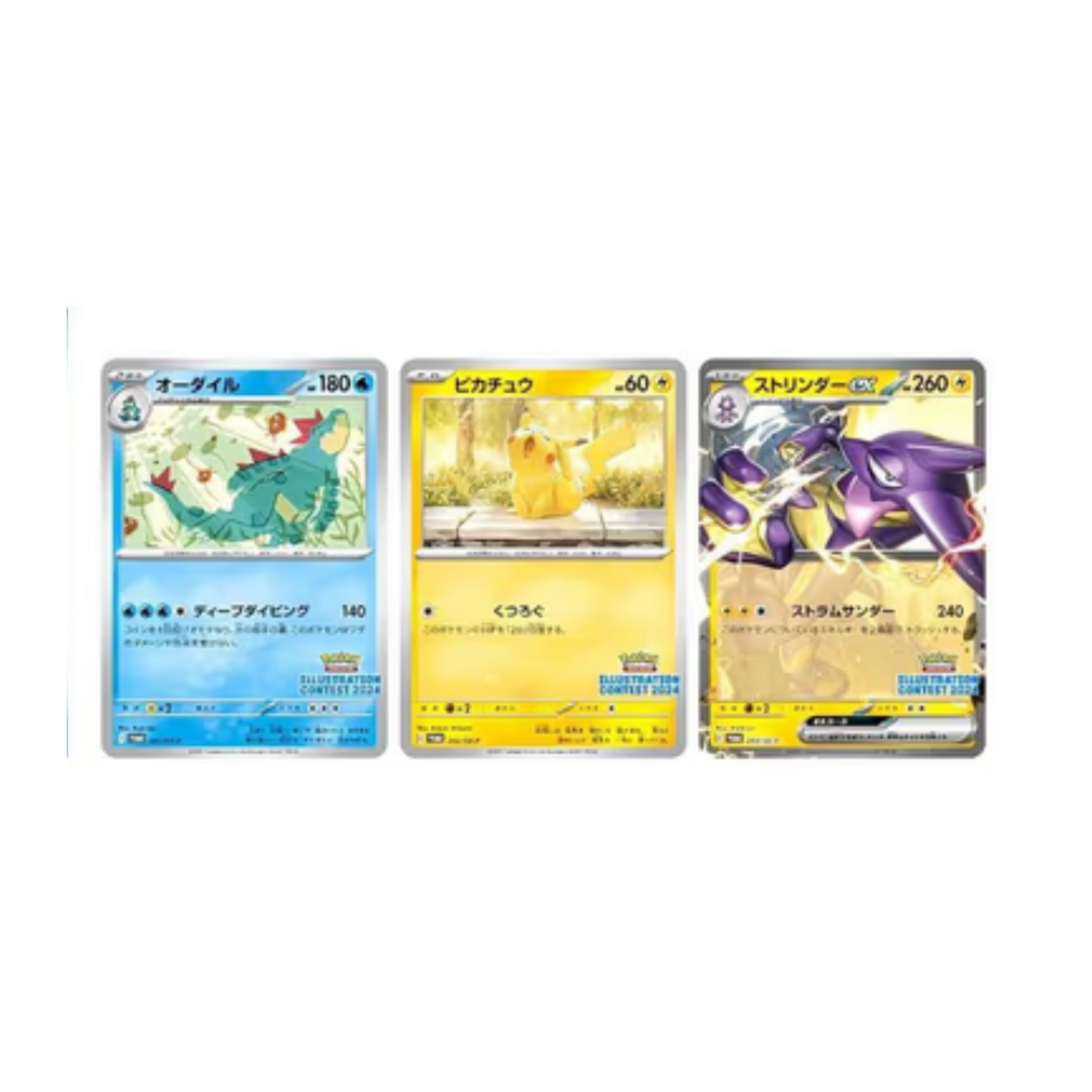 Pokémon TCG Illustration Contest 2024 Promo Card Pack
