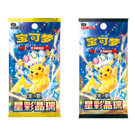 Pokemon CSV9C Stellar Crystal Slim / Jumbo Booster & Displays