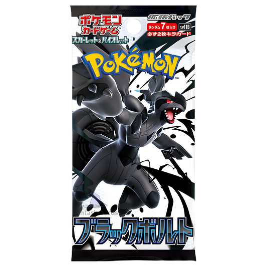 Pokemon Black Bolt Display / Booster Japanisch