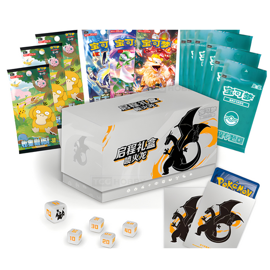 Pokemon  Journey Gift Box