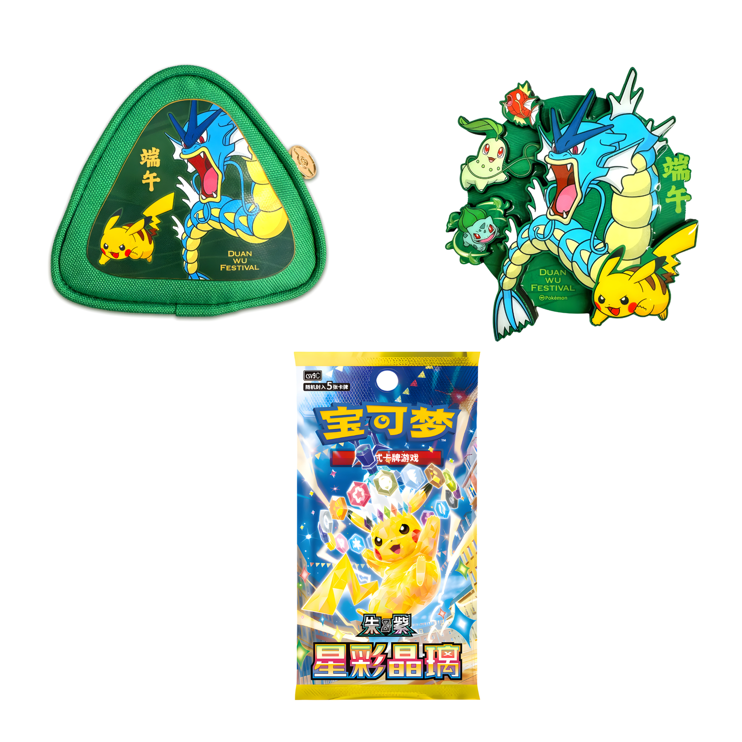 Pokemon Dragon Boat Festival Box Chinesisch
