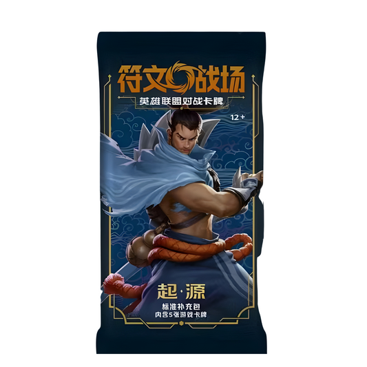 League of Legends Riftbound Slim Display Chinesisch