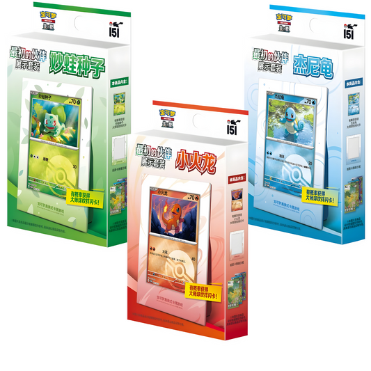 Pokemon 151 Collect The First Partner Display Set  Chinesisch