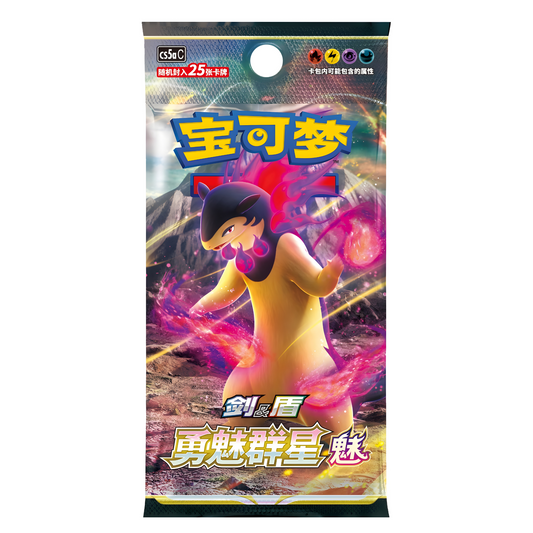 Pokemon Brave Stars CS5aC & CS5bC Jumbo Booster