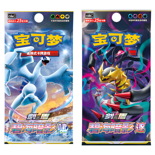 Pokemon Azure Shadows (CS6aC) & (CS6bC) Booster Pack Chinesisch