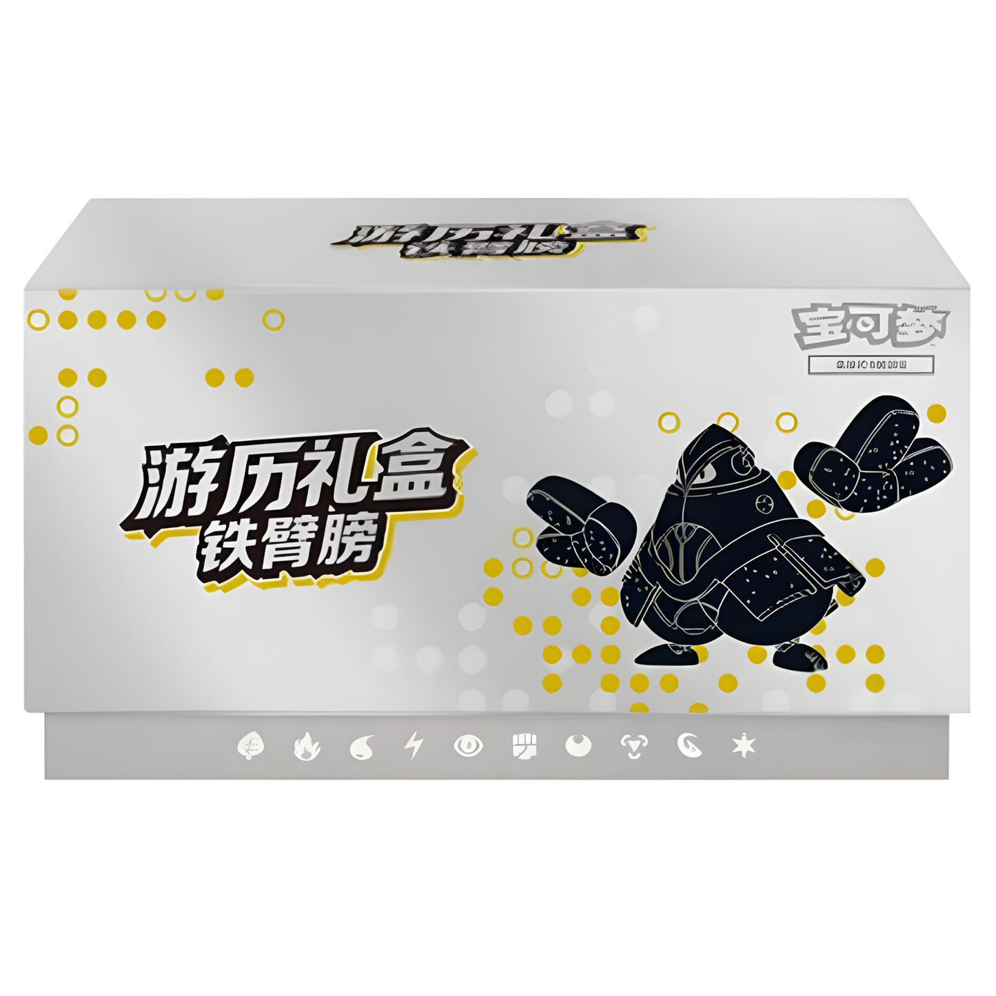 Pokemon Travel Elite Trainer Box Chinesisch