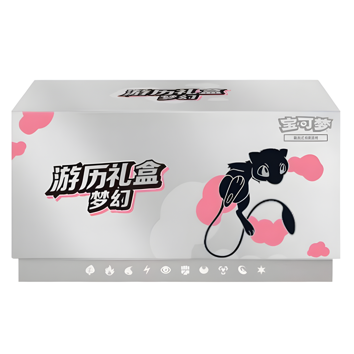Pokemon Travel Elite Trainer Box Chinesisch