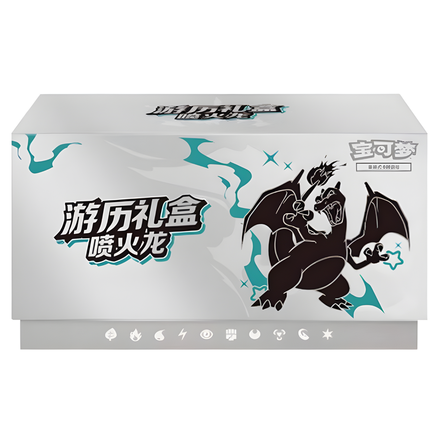 Pokemon Travel Elite Trainer Box Chinesisch